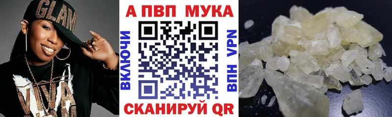 мега ТОР Чебаркуль A PVP СК КРИС наркотики