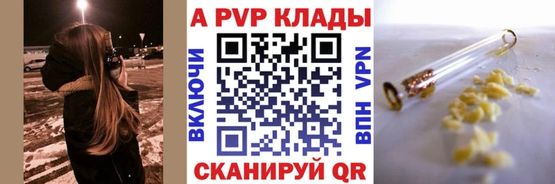 Alpha PVP мука Чебаркуль