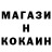 ГАШ Ice-O-Lator Axat Xalikov