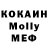 Cocaine Эквадор creativeusernameyo