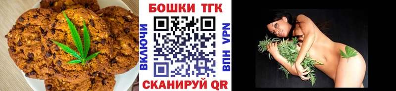 Cannafood конопля  Чебаркуль 