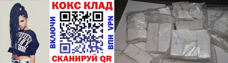 Cocaine Боливия  Чебаркуль 