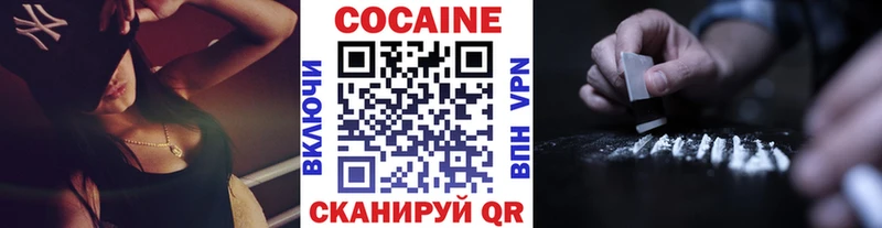 КОКАИН 98% Чебаркуль