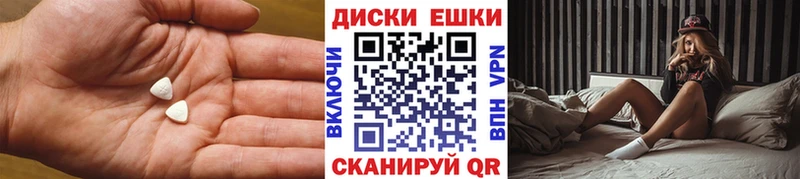 наркотики  Чебаркуль  Ecstasy 280мг 