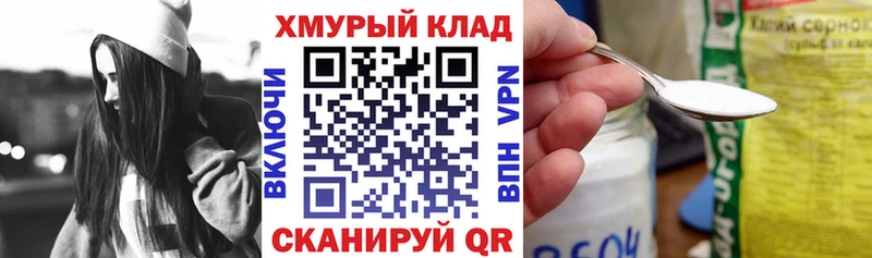 магазин продажи Чебаркуль Героин хмурый