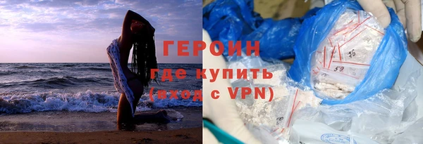 ПСИЛОЦИБИНОВЫЕ ГРИБЫ Абаза