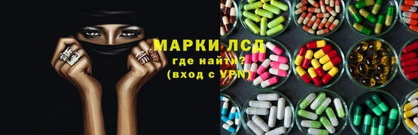 PSILOCYBIN Абинск