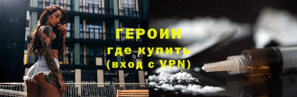 ПСИЛОЦИБИНОВЫЕ ГРИБЫ Абаза
