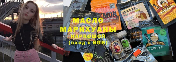 ПСИЛОЦИБИНОВЫЕ ГРИБЫ Абаза