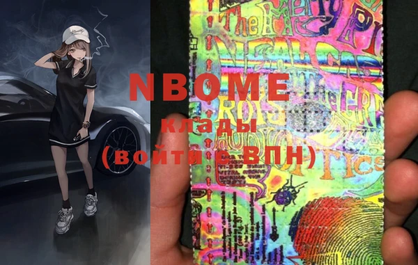 PSILOCYBIN Абинск