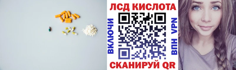 Лсд 25 экстази ecstasy  Чебаркуль 