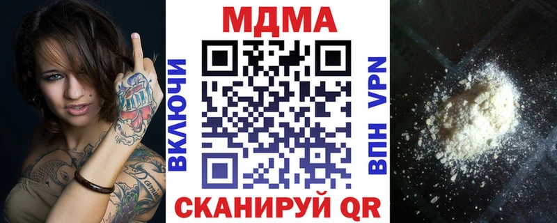 MDMA молли Чебаркуль