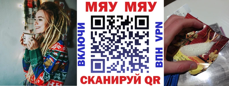 как найти наркотики  Чебаркуль  Меф 4 MMC 