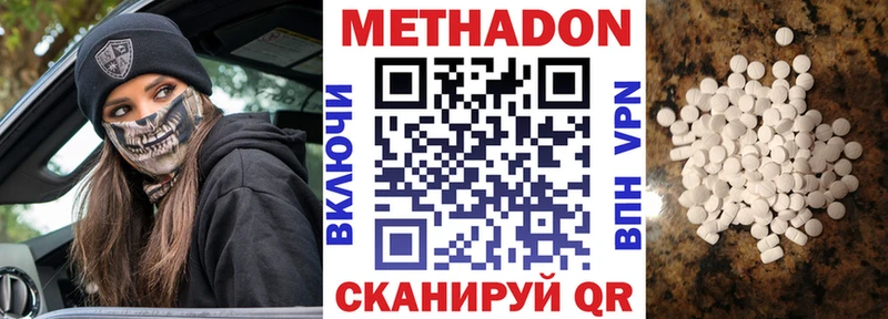 нарко площадка Telegram  хочу   Чебаркуль  Метадон VHQ  KRAKEN tor 