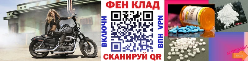 Метамфетамин мет  Чебаркуль 
